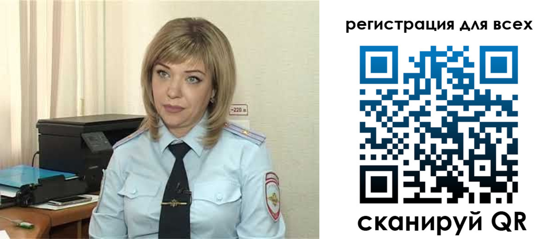 временная прописка в Шадринске
