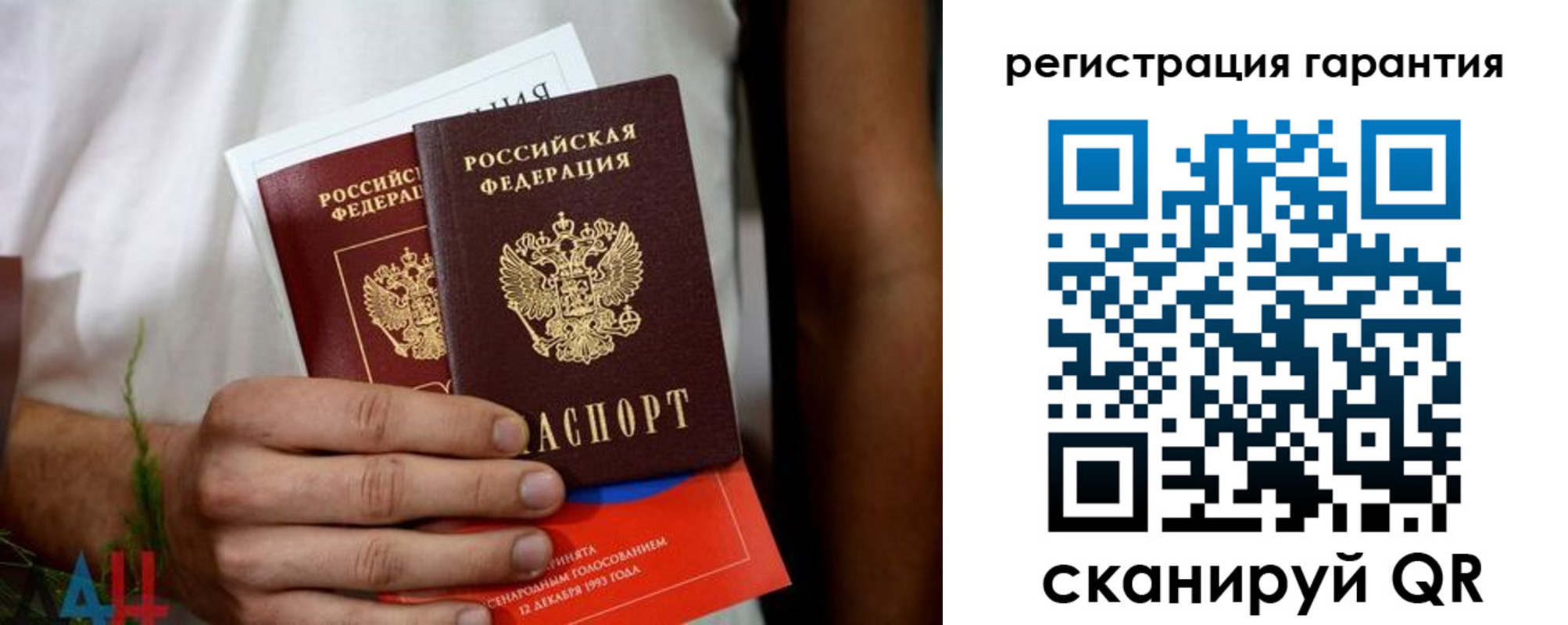 прописка регистрация в Шадринске