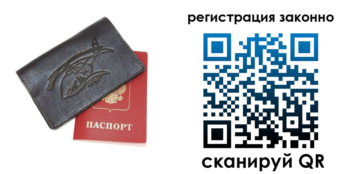 временная регистрация госуслуги в Шадринске